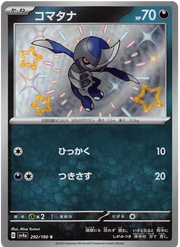 Pawniard (JP) 292/190 (Shiny Treasure ex)