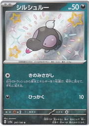 Shroodle (JP) 297/190 · Holofoil (Shiny Treasure ex)