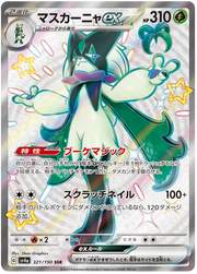 Meowscarada ex (JP) 321/190 (Shiny Treasure ex)