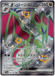 Noivern ex (JP) 334/190 (Shiny Treasure ex)