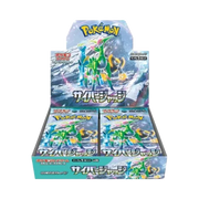 Cyber Judge Booster Box (JP)