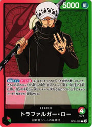 Trafalgar Law (JP) OP01-002 · Normal (Romance Dawn)