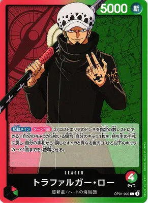 Trafalgar Law (JP) OP01-002 · Normal (Romance Dawn)