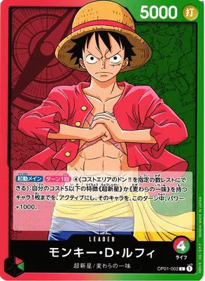 Monkey D. Luffy (JP) OP01-003 · Normal (Romance Dawn)