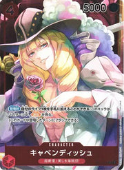 Cavendish (Box Topper) (JP) OP01-008 (Romance Dawn)