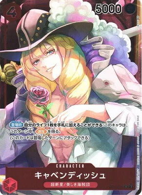 Cavendish (Box Topper) (JP) OP01-008 (Romance Dawn)