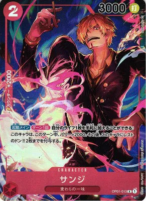 Sanji (Parallel) (JP) OP01-013 (Romance Dawn)