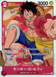 Monkey D. Luffy (Parallel) (JP) OP01-024 (Romance Dawn)