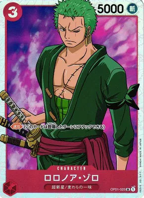 Roronoa Zoro (JP) OP01-025 · Foil (Romance Dawn)