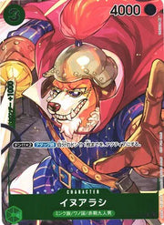 Inuarashi (Box Topper) (JP) OP01-034 (Romance Dawn)