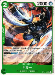 Killer (JP) OP01-039 (Romance Dawn)
