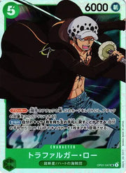 Trafalgar Law  (JP) OP01-047 (Romance Dawn)