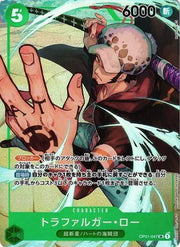 Trafalgar Law (Parallel) (JP) OP01-047 (Romance Dawn)