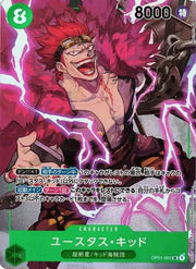 "Eustass""Captain""Kid (Parallel)" (JP) OP01-051 (Romance Dawn)