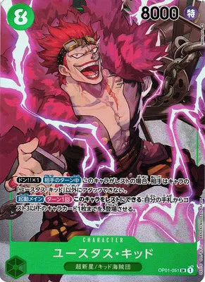 "Eustass""Captain""Kid (Parallel)" (JP) OP01-051 (Romance Dawn)