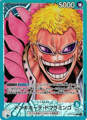 Donquixote Doflamingo (Parallel) (JP) OP01-060 (Romance Dawn)