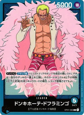 Donquixote Doflamingo (JP) OP01-060 · Normal (Romance Dawn)
