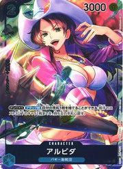 Alvida (Box Topper) (JP) OP01-064 (Romance Dawn)