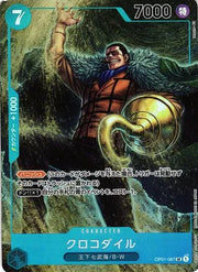 Crocodile (Parallel) (JP) OP01-067 (Romance Dawn)