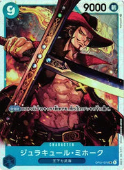 Dracule Mihawk (JP) OP01-070 (Romance Dawn) 3