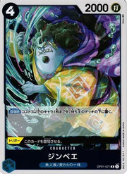 Jinbe (JP) OP01-071