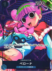 Perona (Box Topper) (JP) OP01-077 · Foil (Romance Dawn)