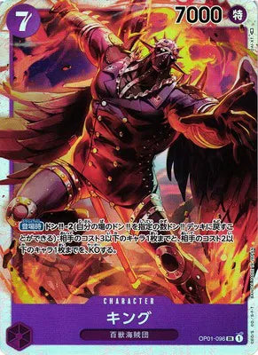 King (JP) OP01-096 · Foil (Romance Dawn)