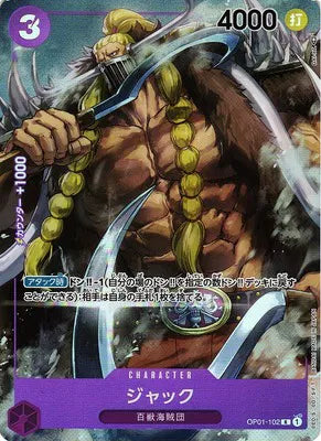 Jack (Parallel) (JP) OP01-102 (Romance Dawn)