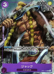 Jack (Parallel) (JP) OP01-102 (Romance Dawn)
