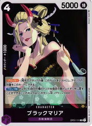 Black Maria (JP) OP01-111 (Romance Dawn)