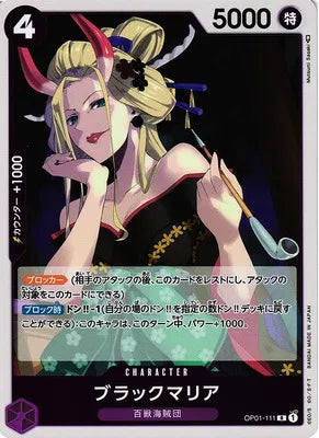 Black Maria (JP) OP01-111 (Romance Dawn)