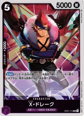 X.Drake (JP)  OP01-114