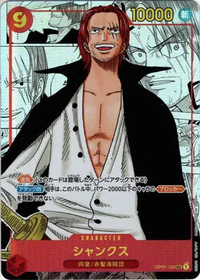 Shanks (Parallel) (Manga Alternate Art) (JP) OP01-120 (Romance Dawn) — PSA 10