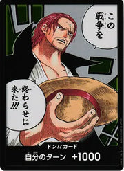 DON!! Card (OP-02 Exclusive) (JP) (Paramount War)