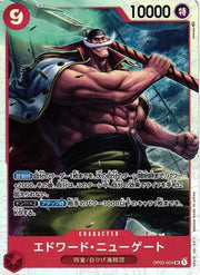 Edward.Newgate (JP) OP02-004 (Paramount War)