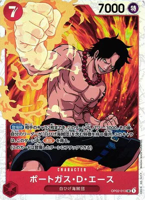 Portgas.D.Ace (JP) OP02-013 (Paramount War)