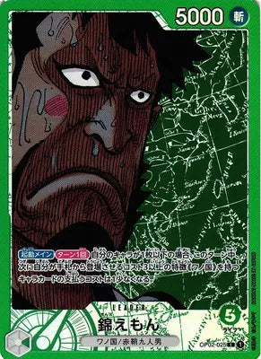 Kin'emon (Alternate Art) (JP) OP02-025 (Paramount War)
