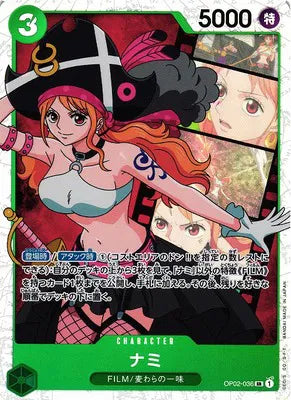 Nami (JP) OP02-036 (Paramount War)
