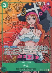 Nami (Alternate Art) (JP) OP02-036 (Paramount War)