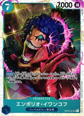 Emporio.Ivankov (JP) OP02-051 (Paramount War) 1
