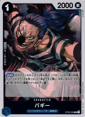 Buggy (JP) OP02-058 (Paramount War)