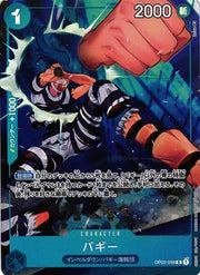 Buggy (Alternate Art) (JP) OP02-058 (Paramount War)