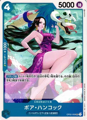 Boa Hancock (JP) OP02-059 (Paramount War)