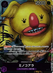 Minokoala (JP) OP02-086 (Paramount War)
