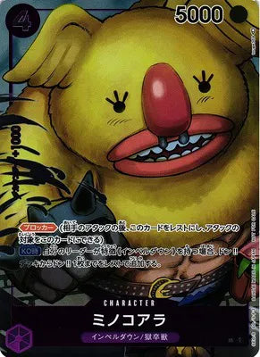Minokoala (JP) OP02-086 (Paramount War)