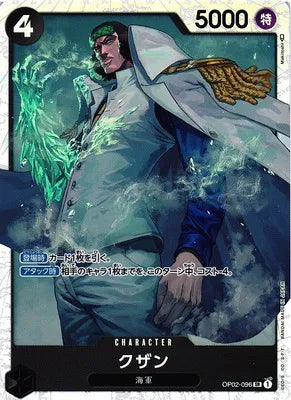 Kuzan (JP) OP02-096 (Paramount War)