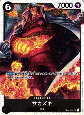 Sakazuki (JP) OP02-099 (Paramount War)