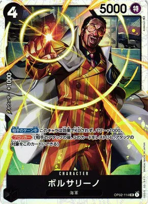 Borsalino (JP) OP02-114 (Paramount War)