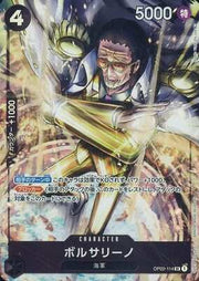 Borsalino (Alternate Art) (JP) OP02-114 (Paramount War)