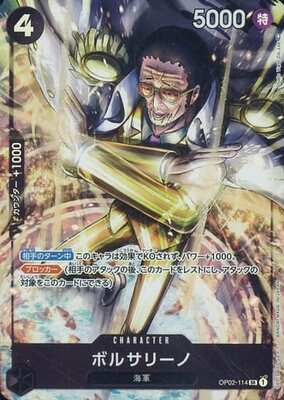 Borsalino (Alternate Art) (JP) OP02-114 (Paramount War)